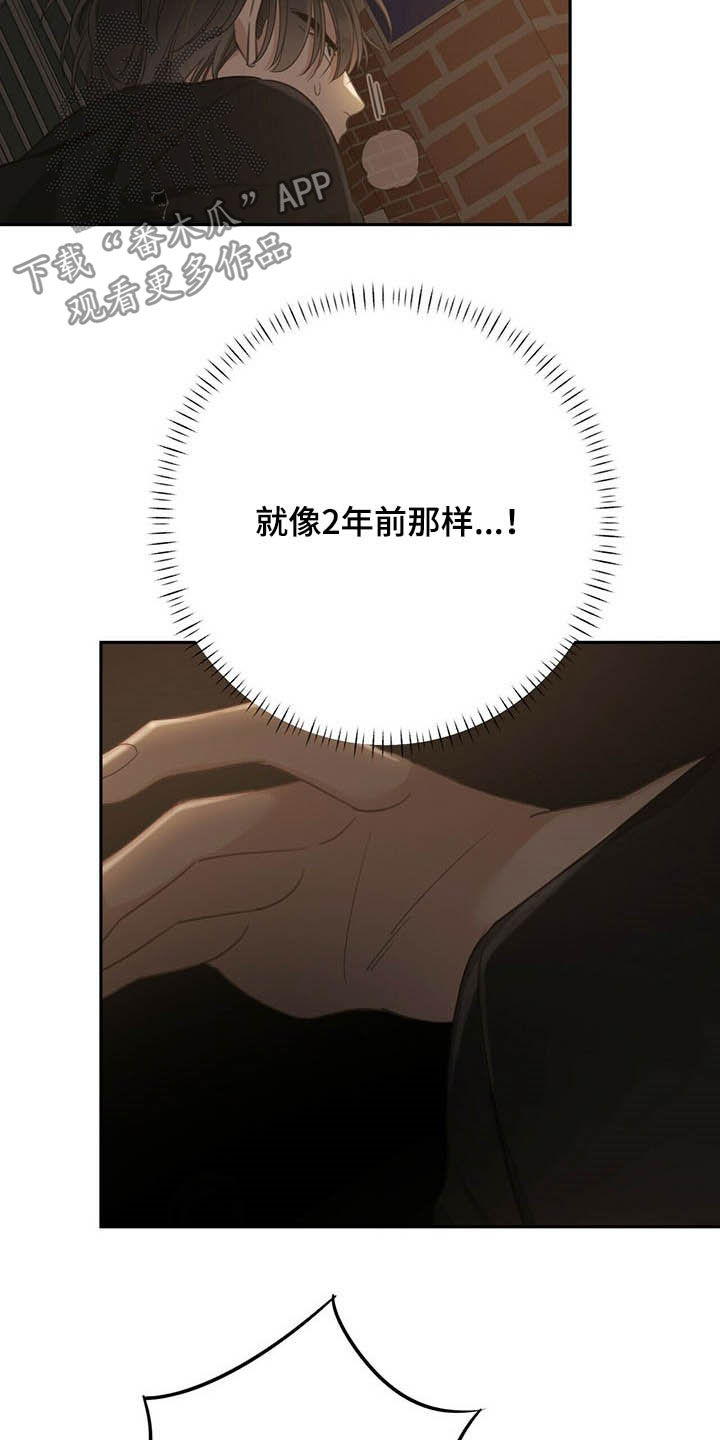 第121章：看房子2