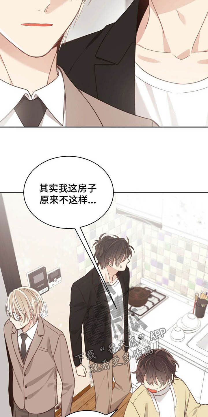 第121章：看房子27