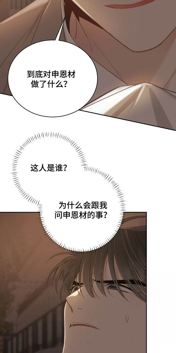 第121章：看房子6