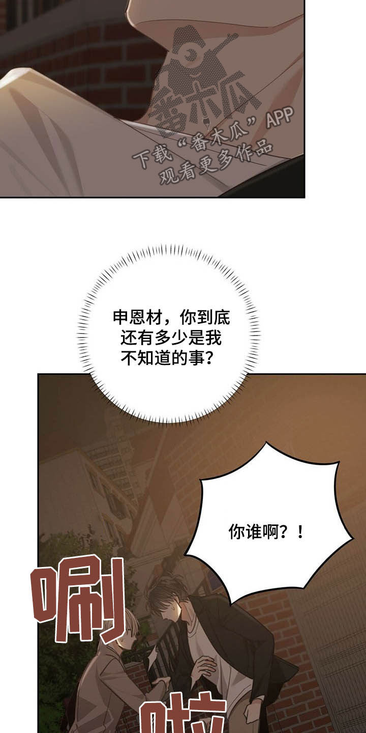 第121章：看房子7