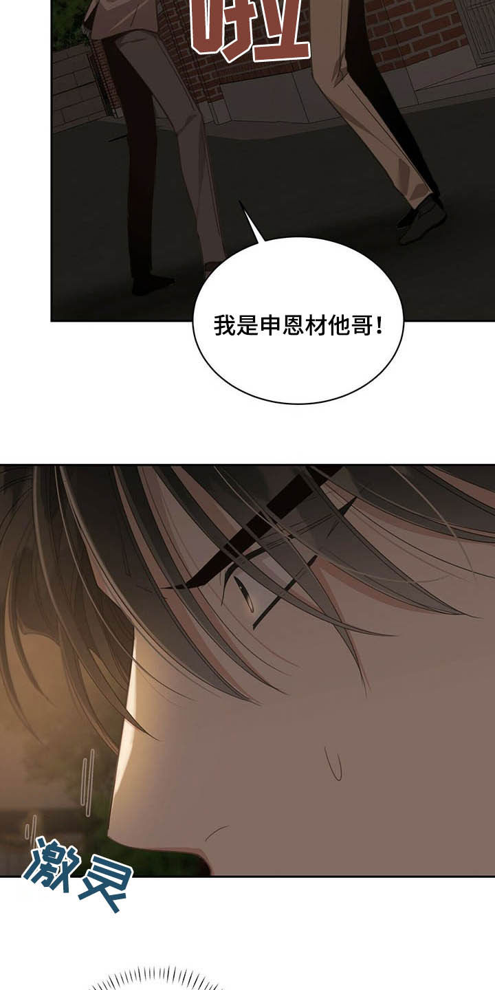 第121章：看房子8