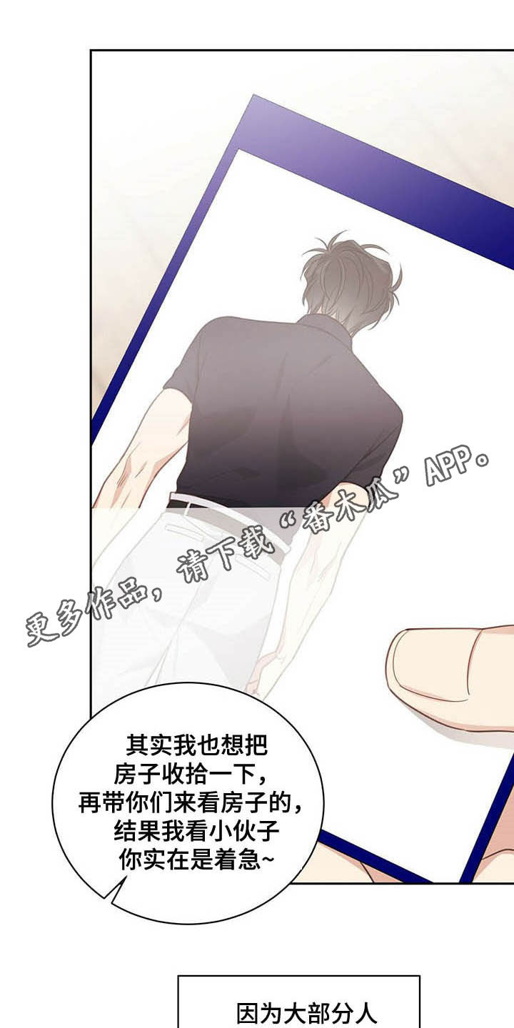第122章：巨额保险0