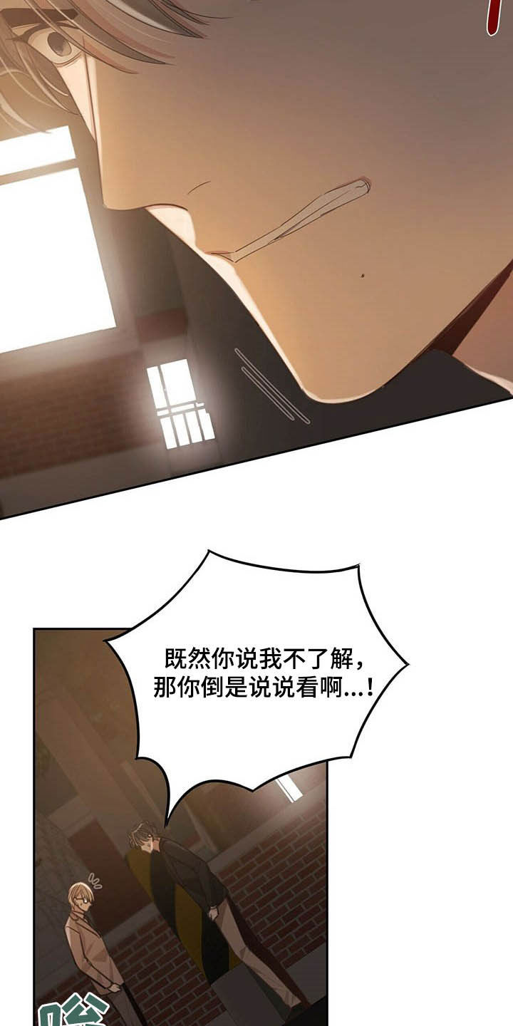 第122章：巨额保险15