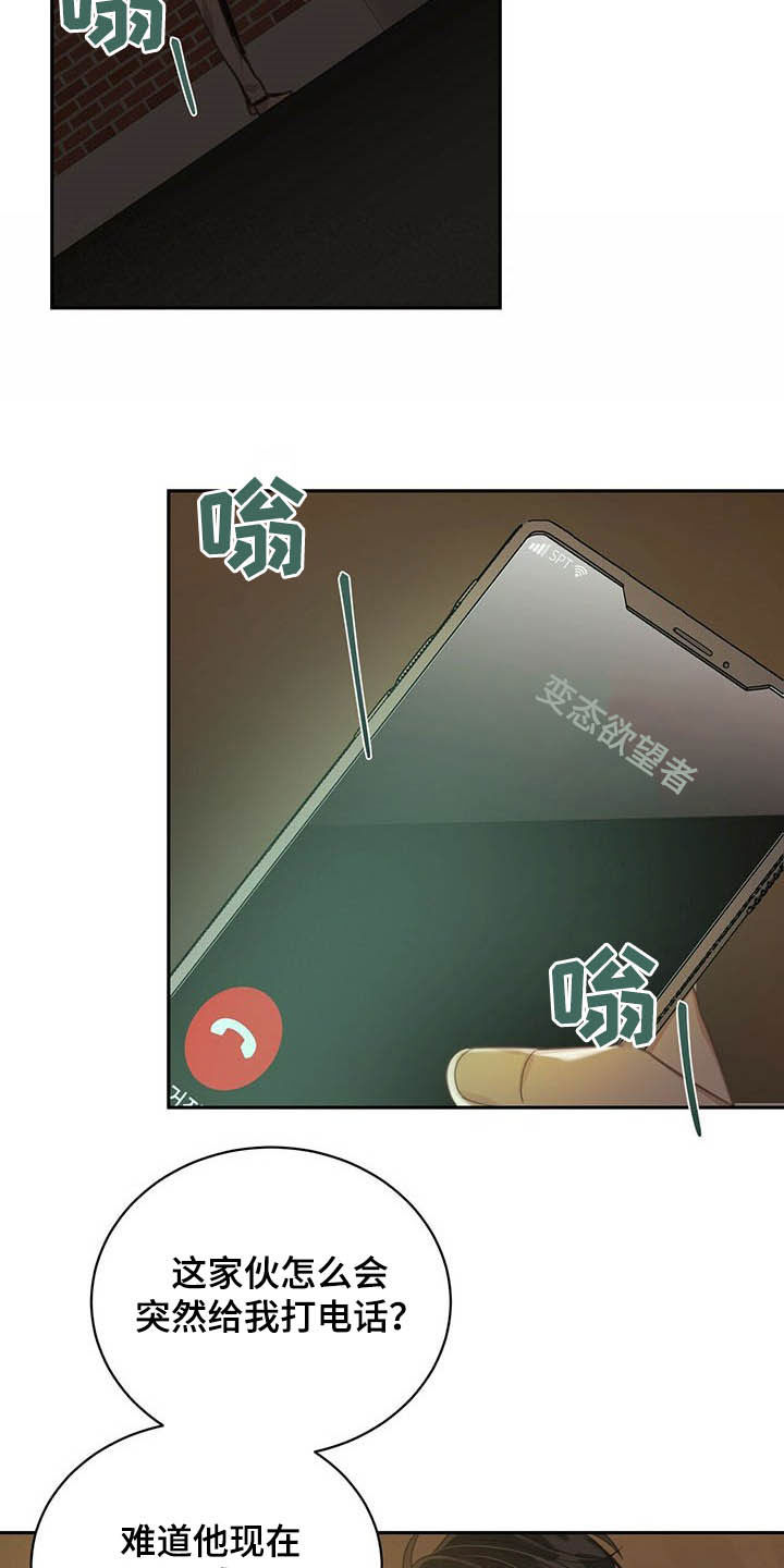 第122章：巨额保险16