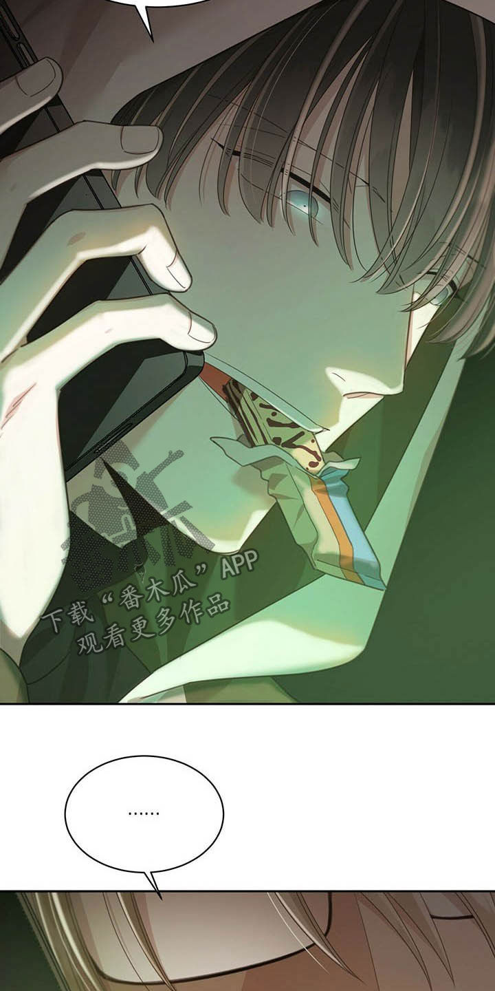 第122章：巨额保险22