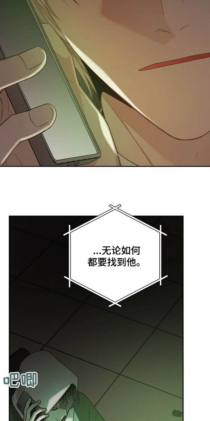 第122章：巨额保险23