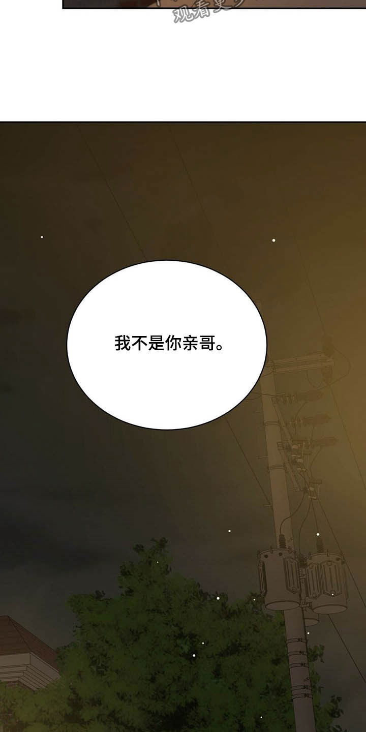 第122章：巨额保险25