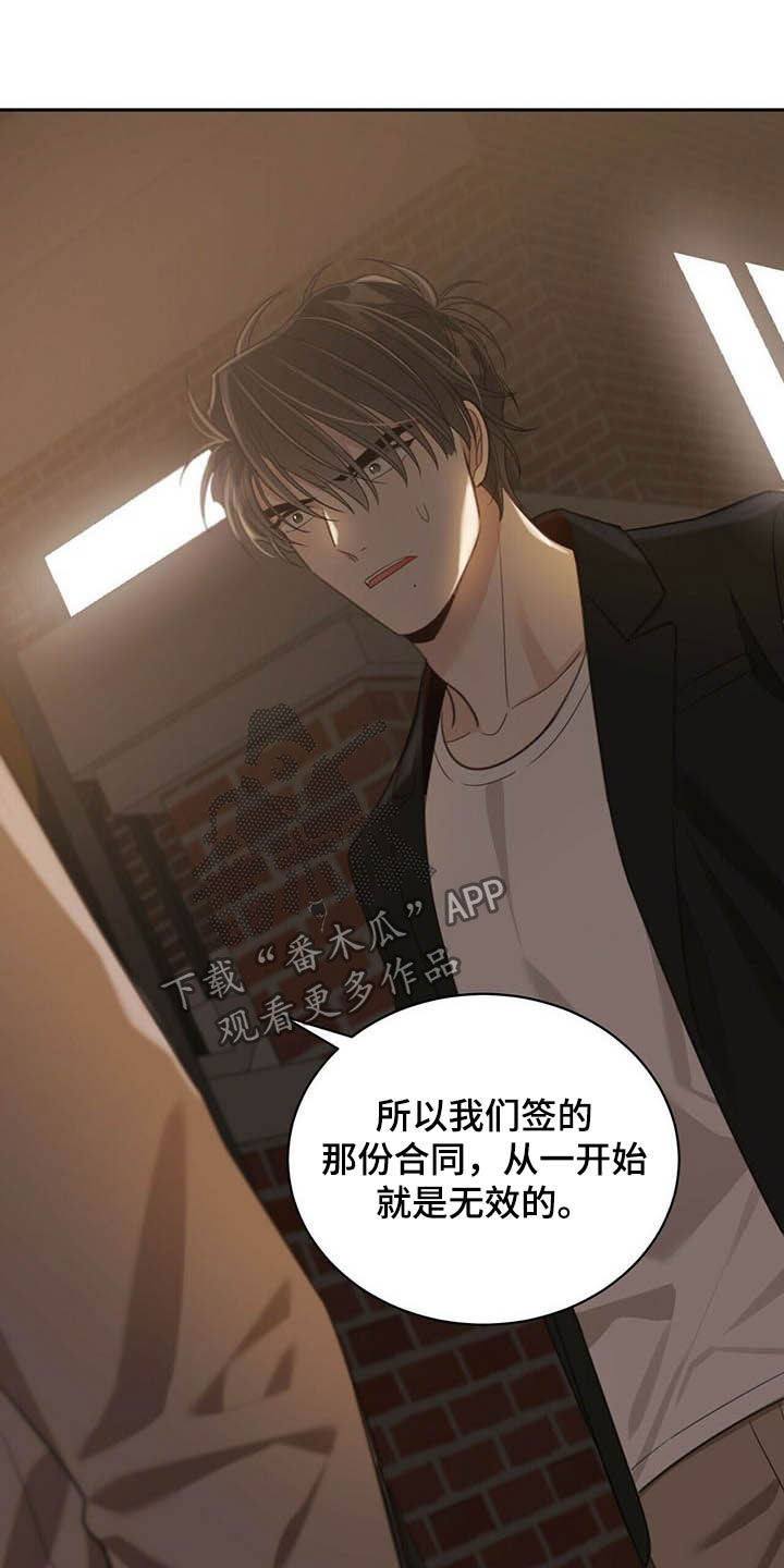 第122章：巨额保险27