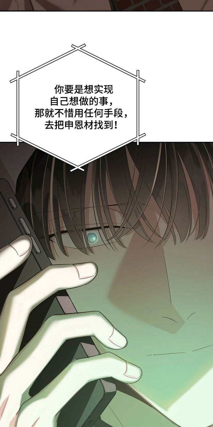 第122章：巨额保险28