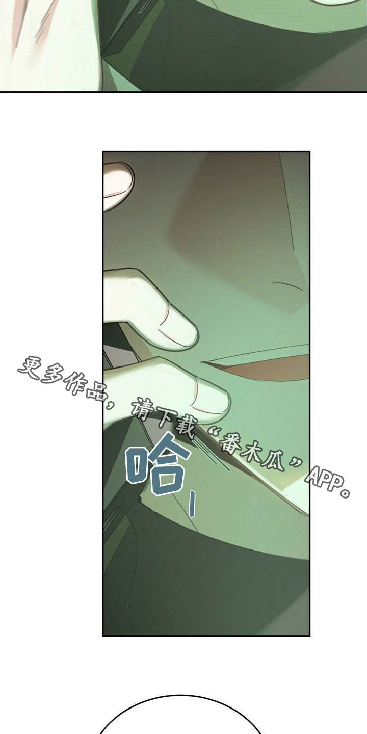 第122章：巨额保险29