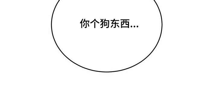 第122章：巨额保险30