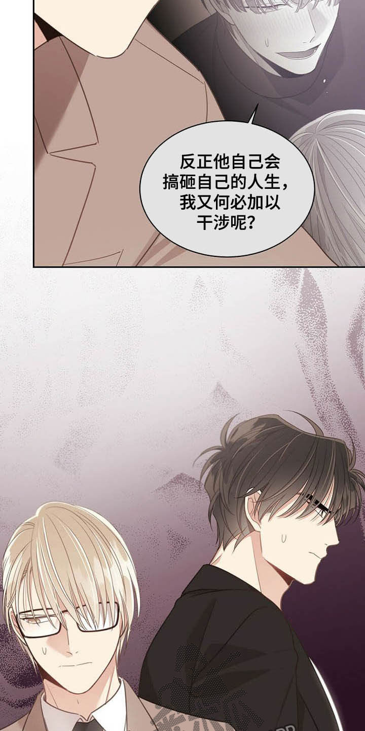第122章：巨额保险4