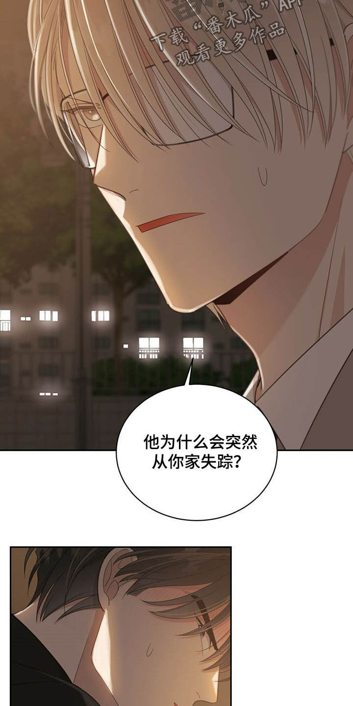 第122章：巨额保险9