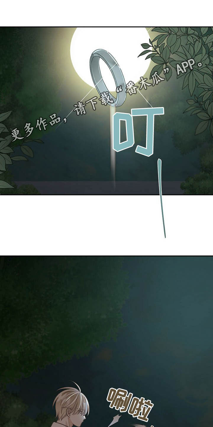 第123章：受益人0