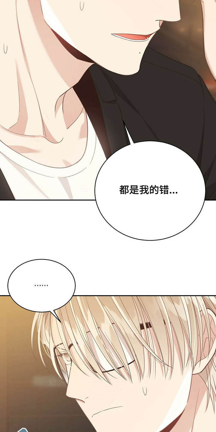 第123章：受益人15