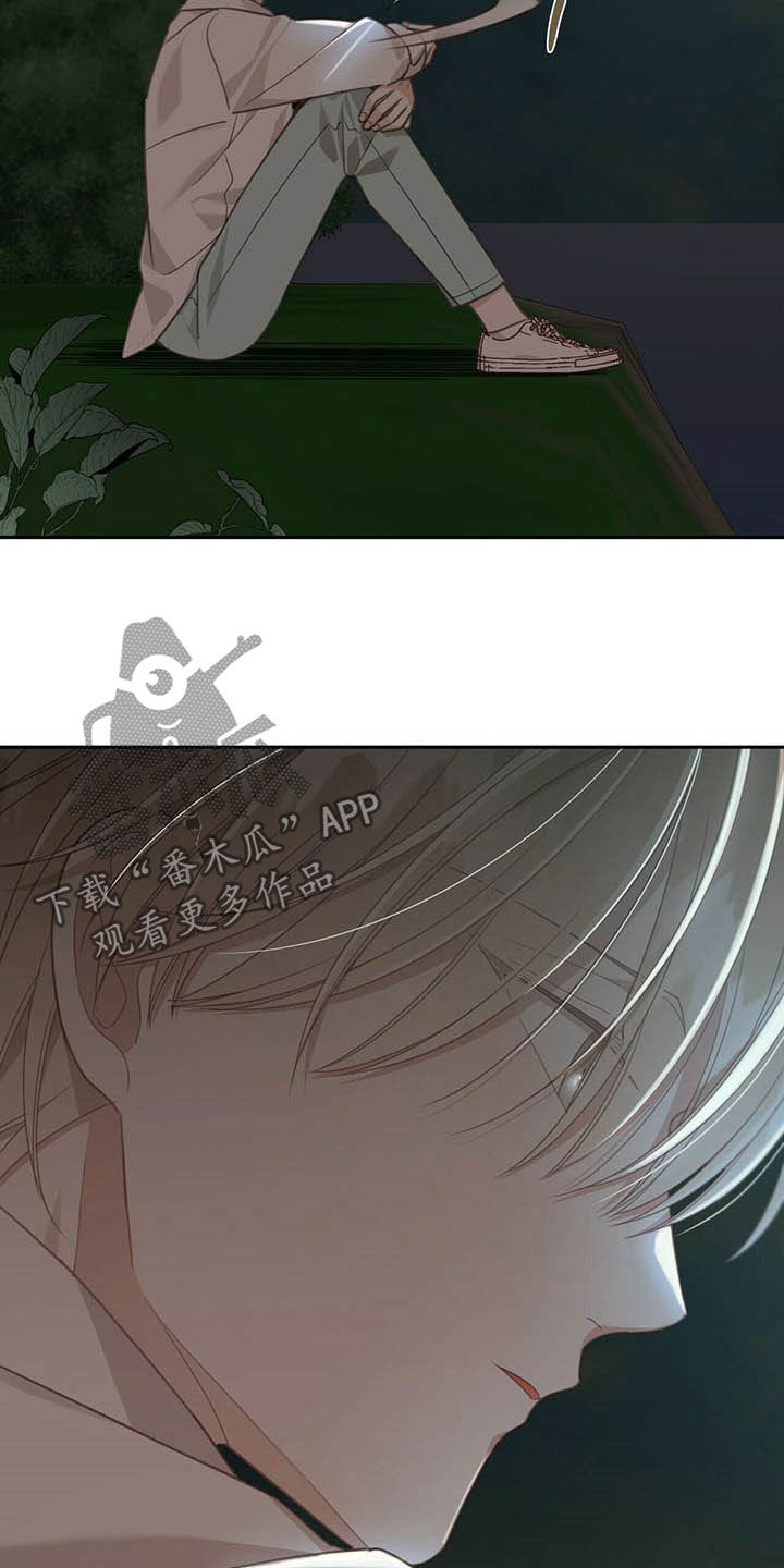 第123章：受益人2