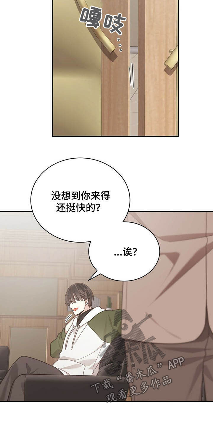 第123章：受益人20