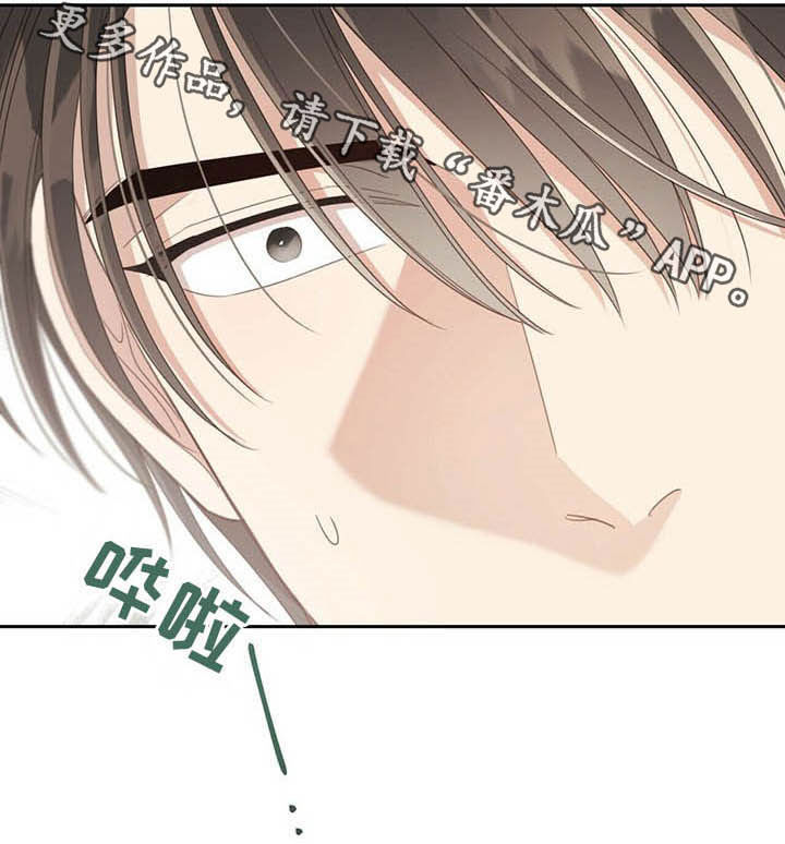 第123章：受益人27