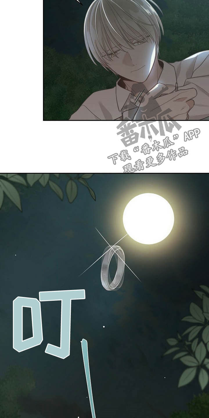 第123章：受益人6