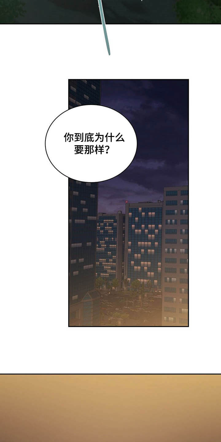 第123章：受益人8