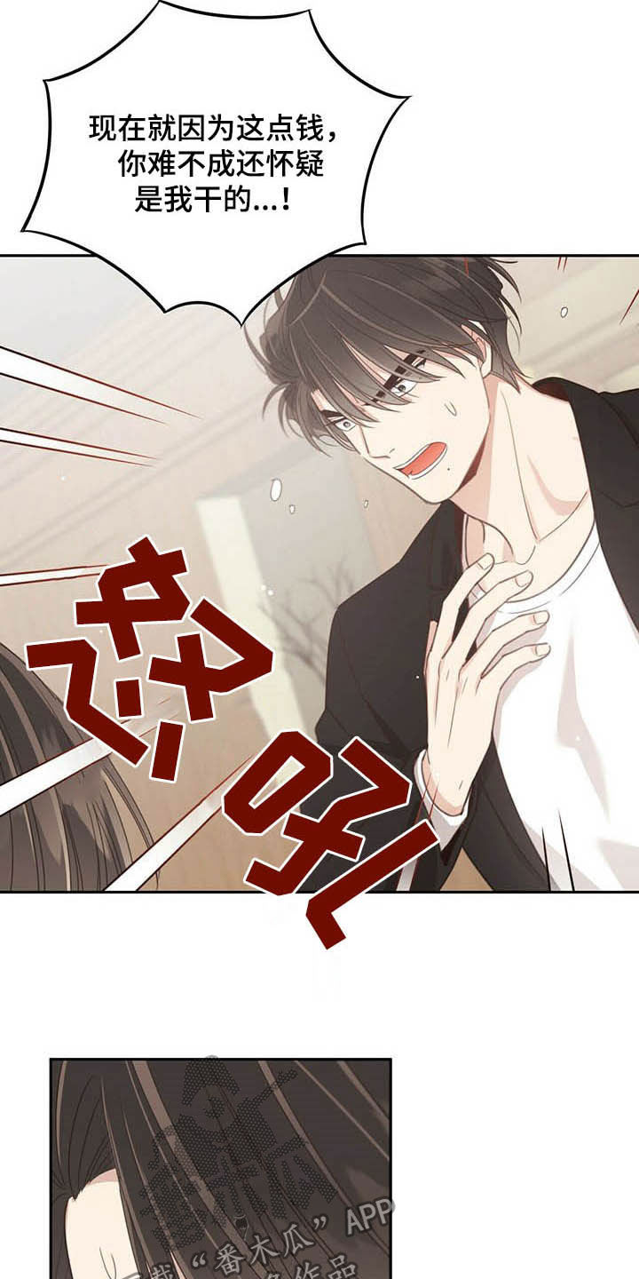 第124章：悬崖1