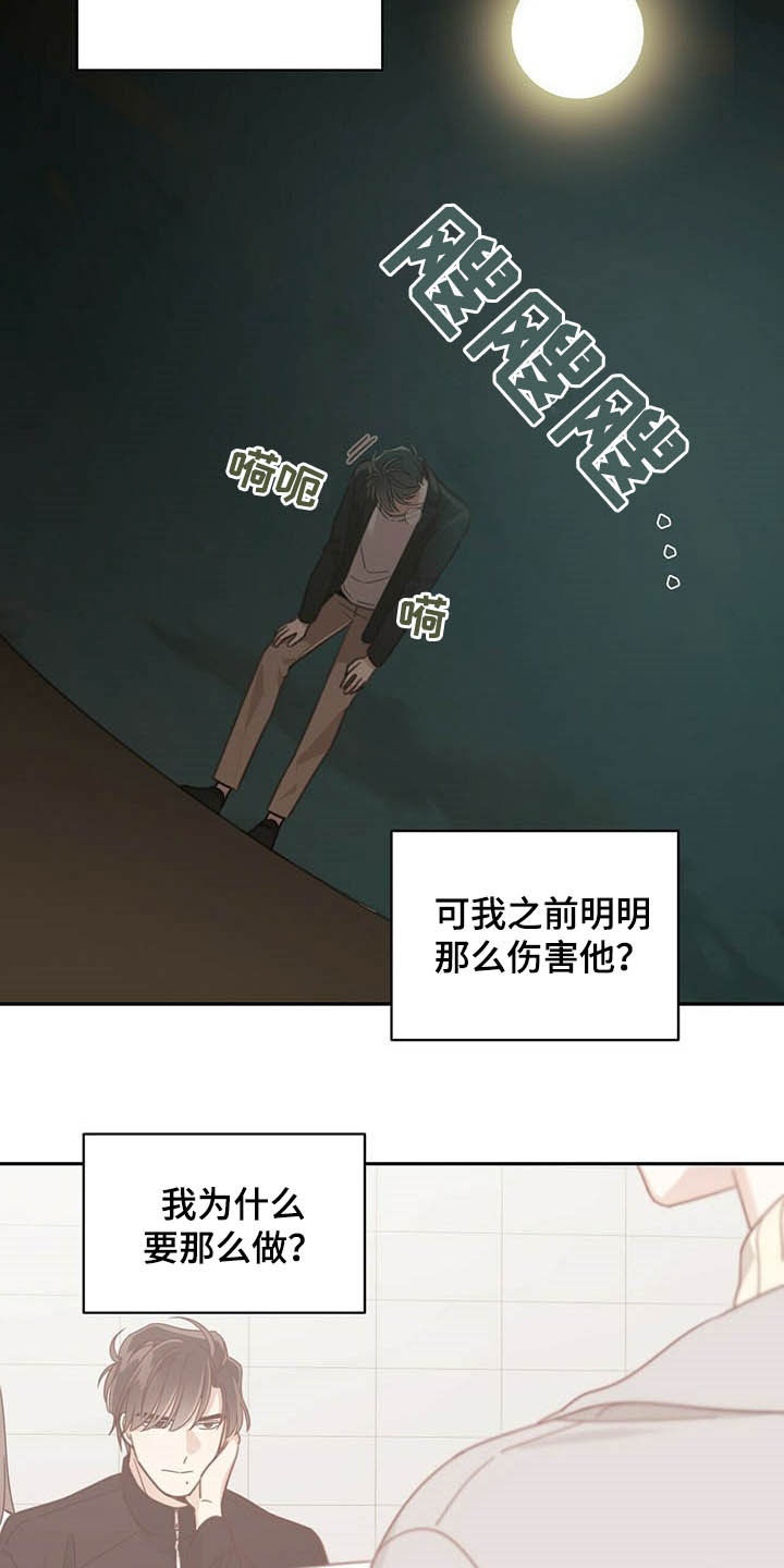 第124章：悬崖10