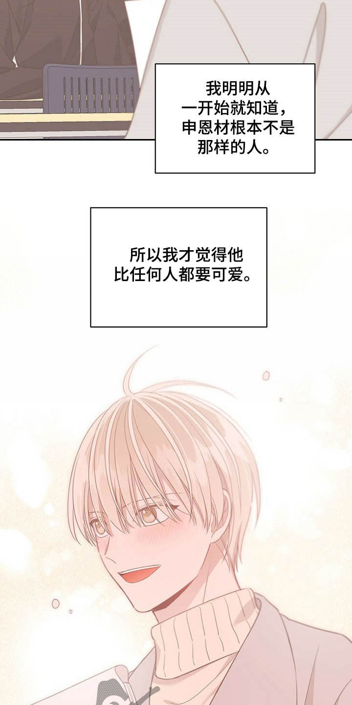 第124章：悬崖11