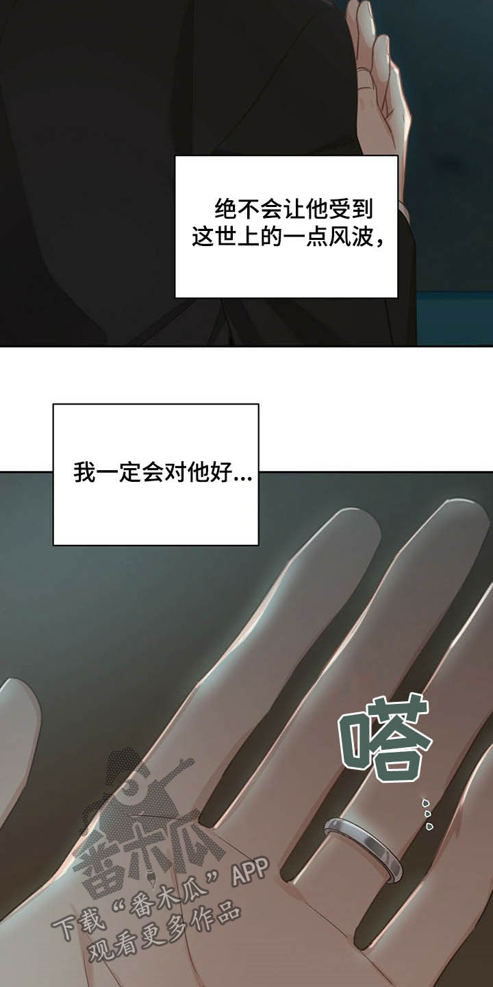 第124章：悬崖15