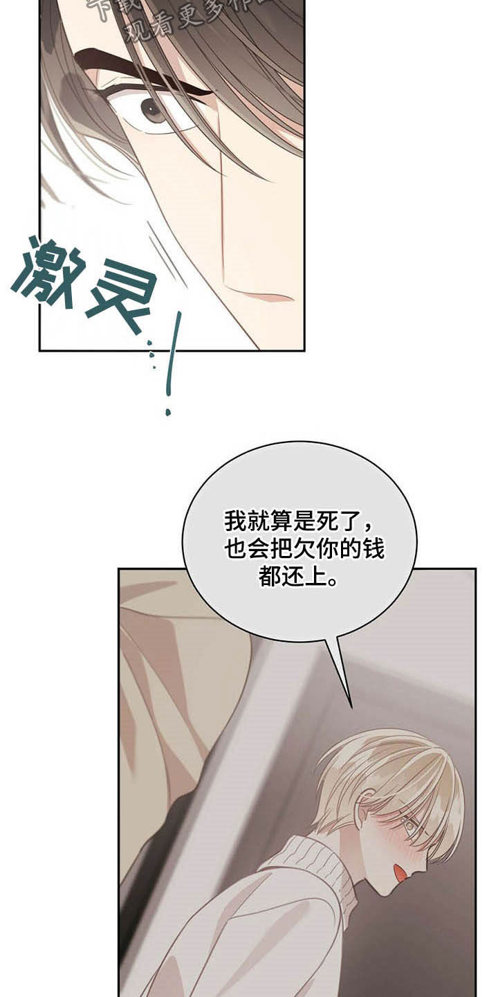 第124章：悬崖2