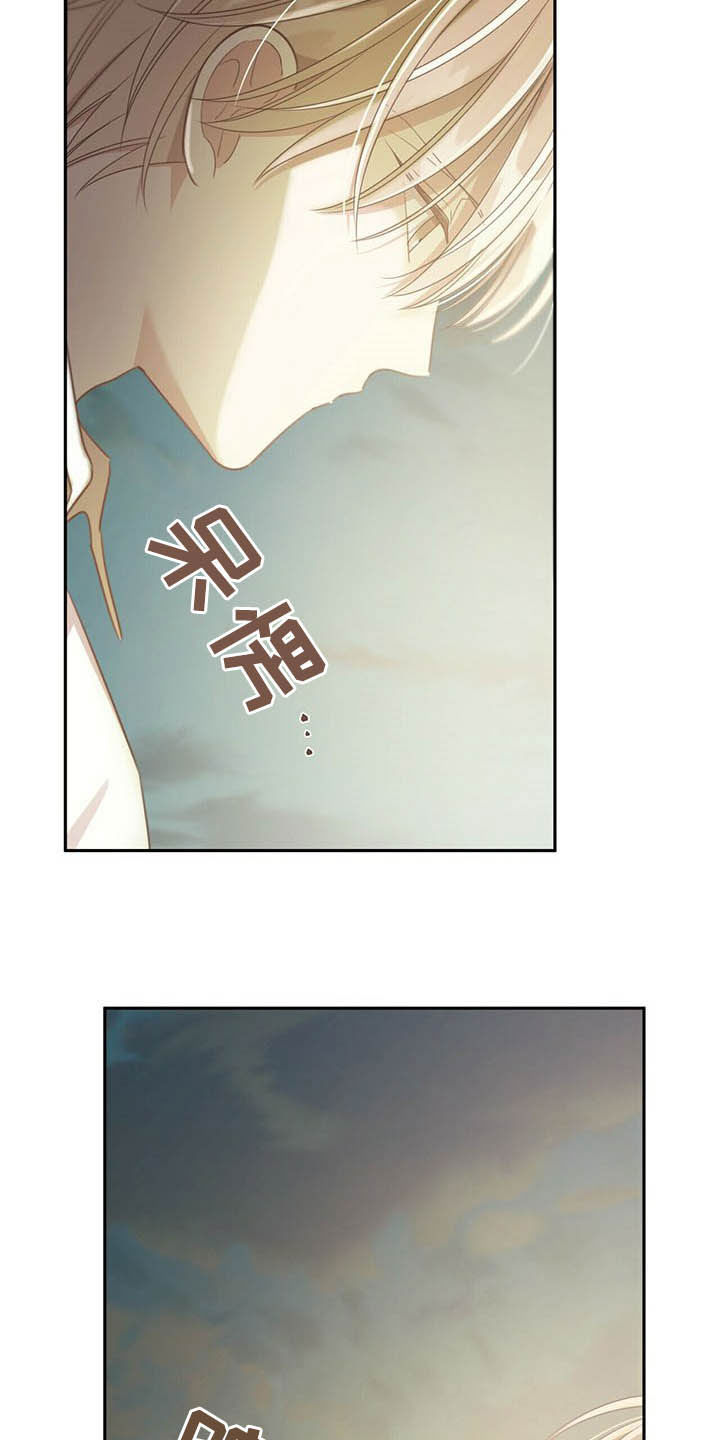 第124章：悬崖22