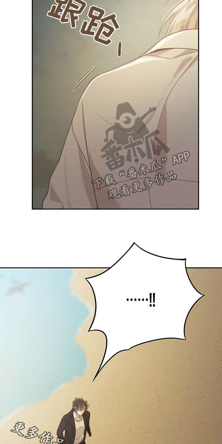 第124章：悬崖23