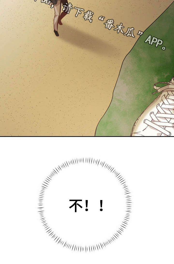 第124章：悬崖24