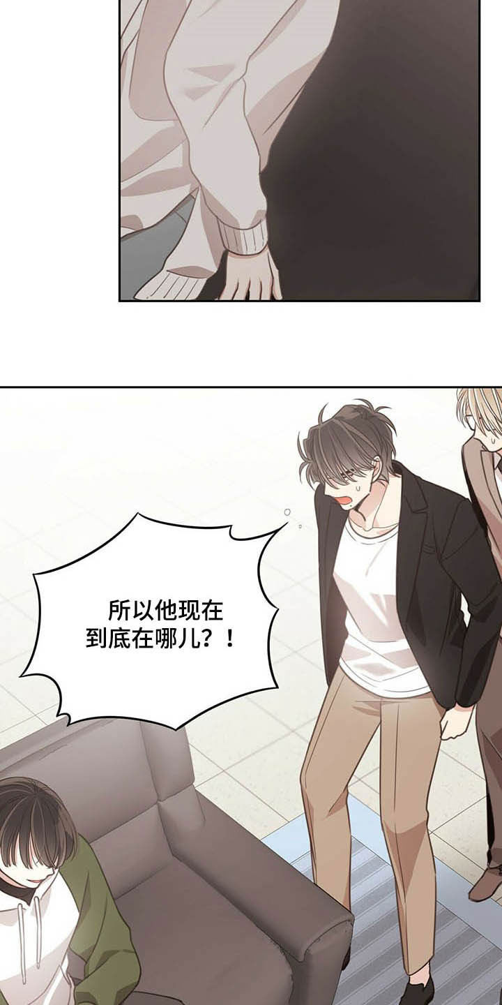 第124章：悬崖3
