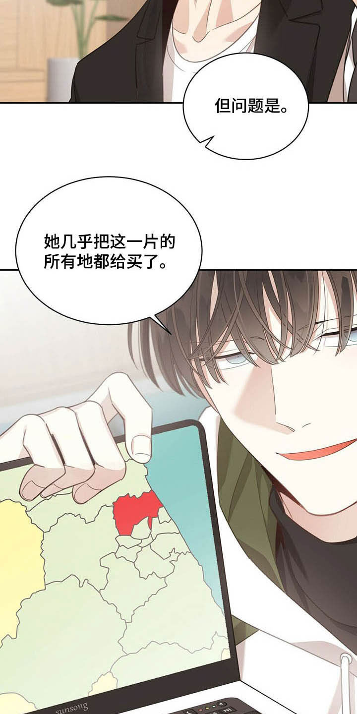 第124章：悬崖5