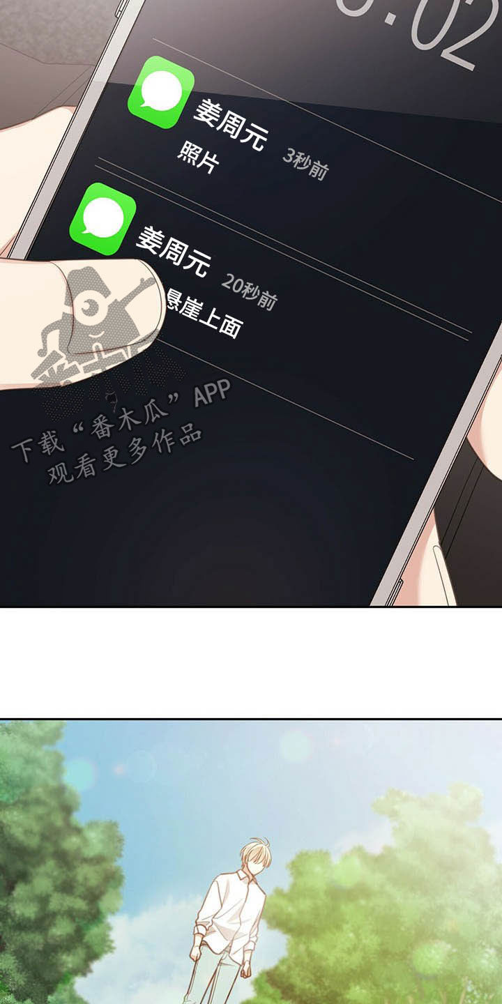 第125章：我不需要12
