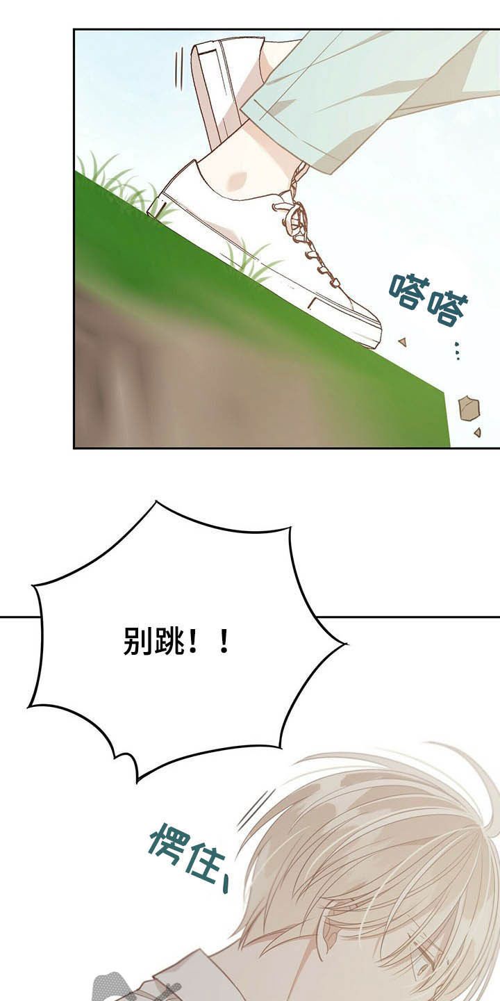 第125章：我不需要20