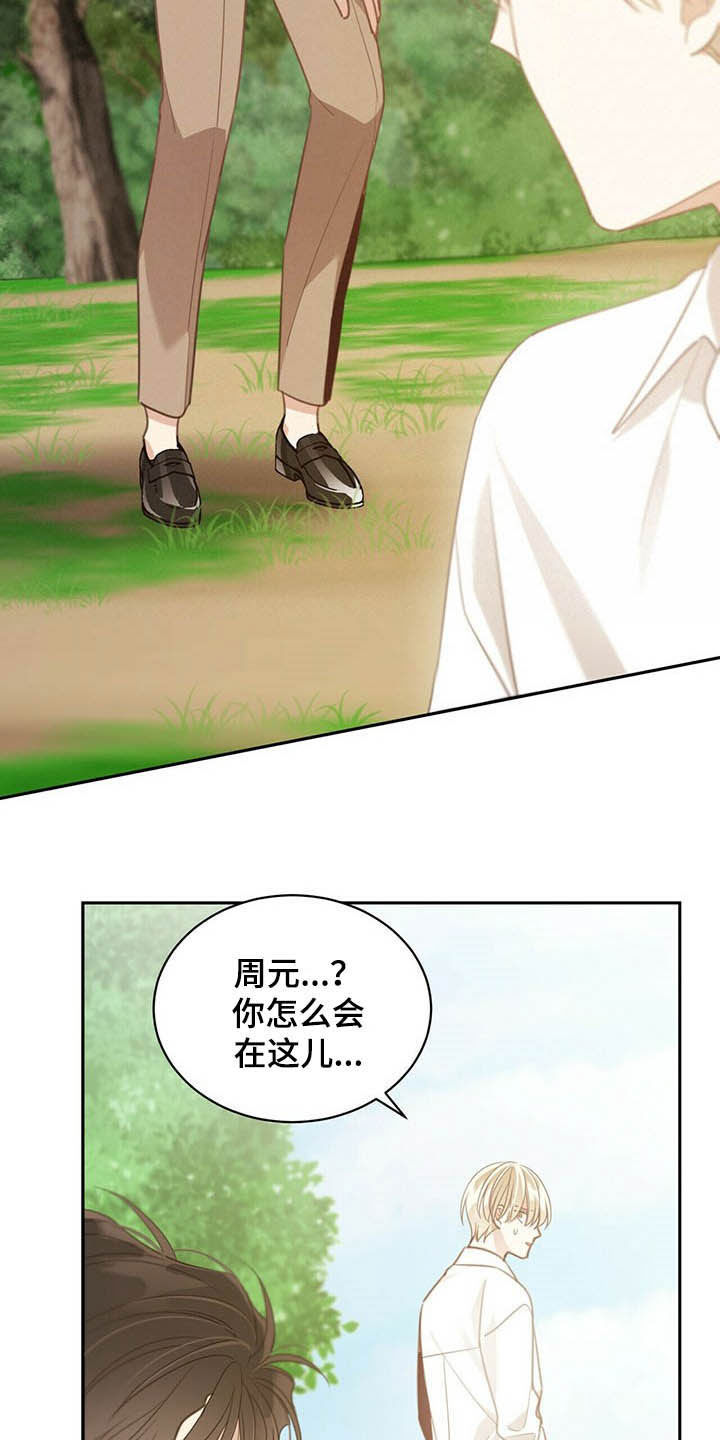 第125章：我不需要23