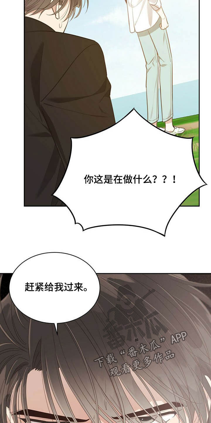 第125章：我不需要25