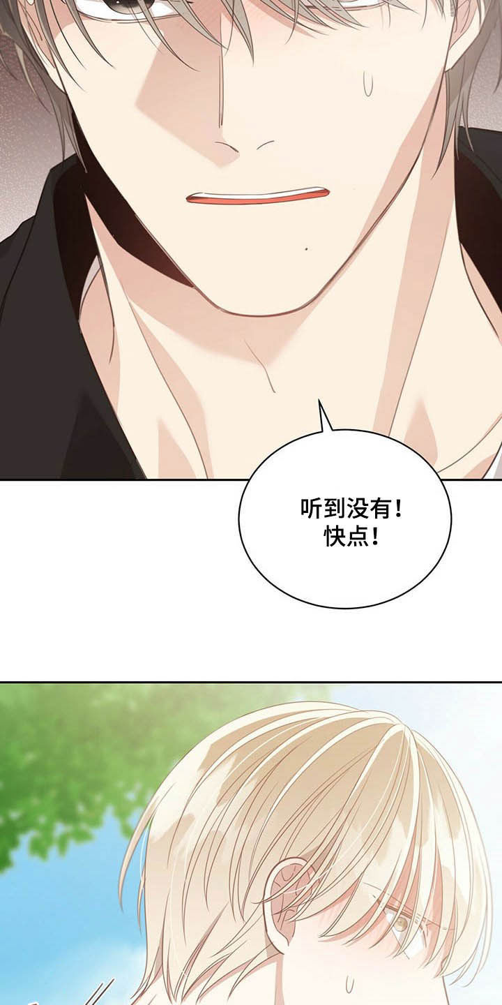 第125章：我不需要27