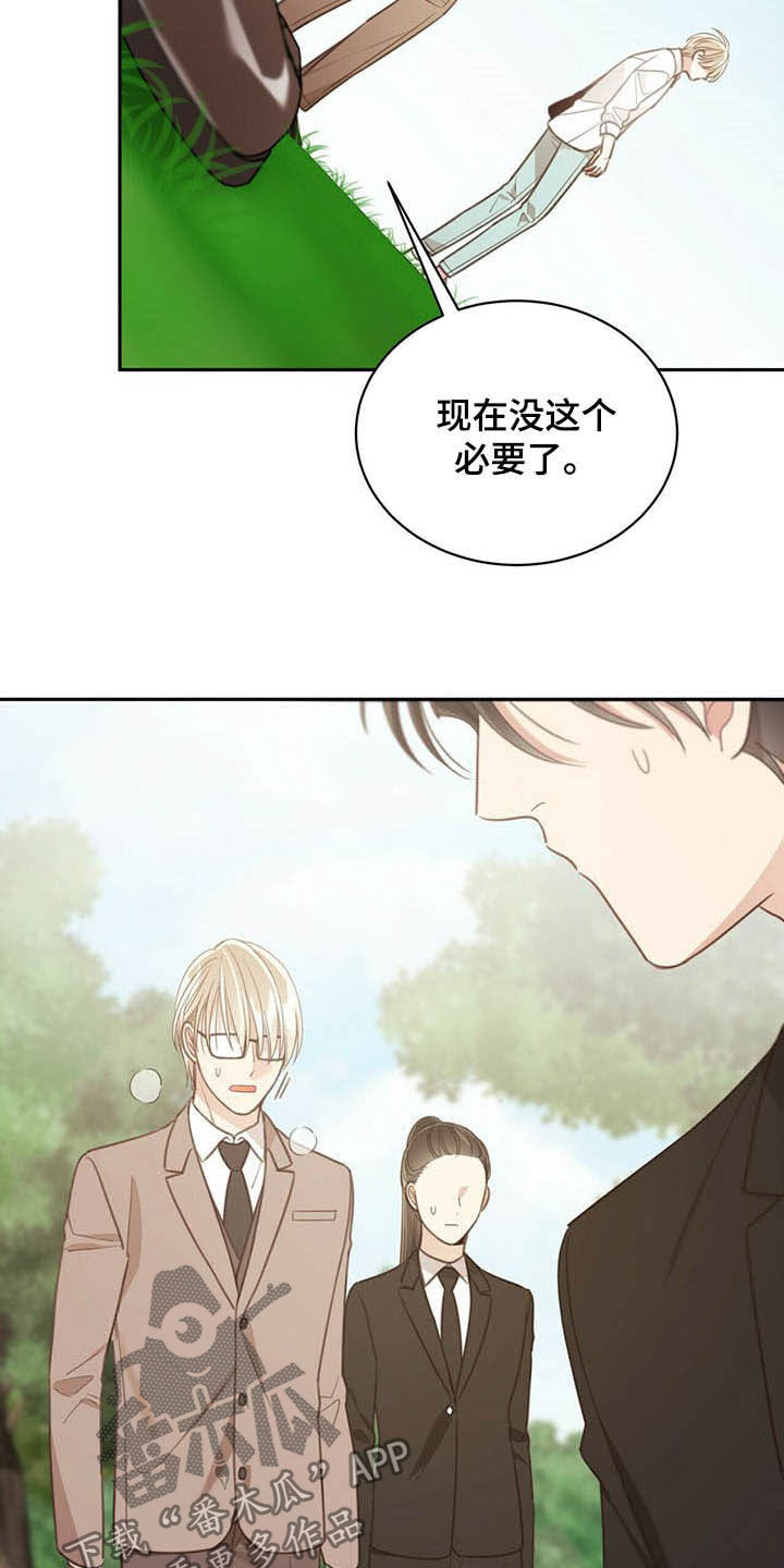第125章：我不需要42