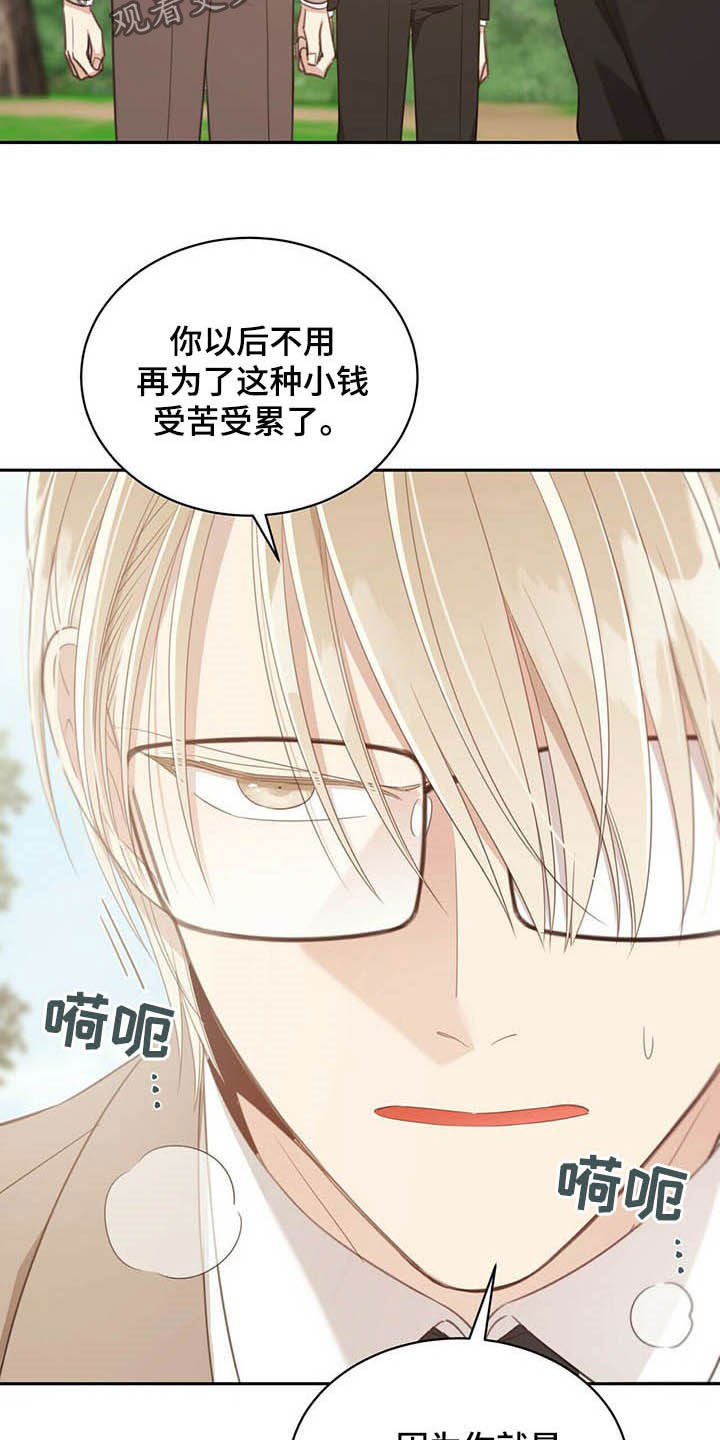 第125章：我不需要43