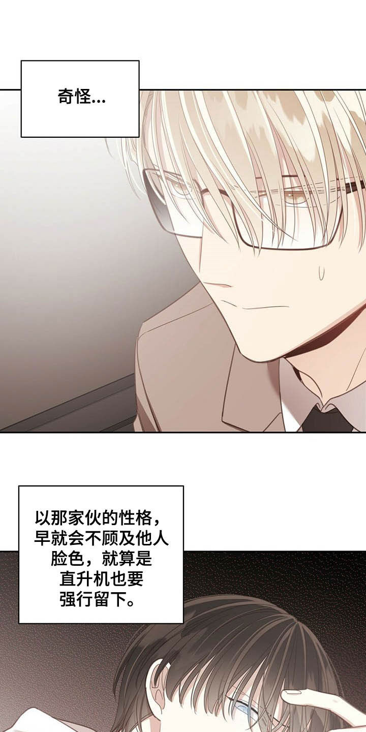 第125章：我不需要5