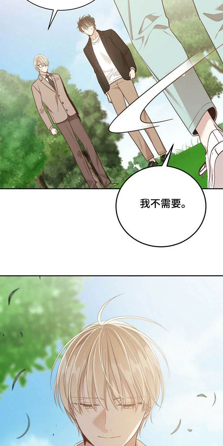 第125章：我不需要50