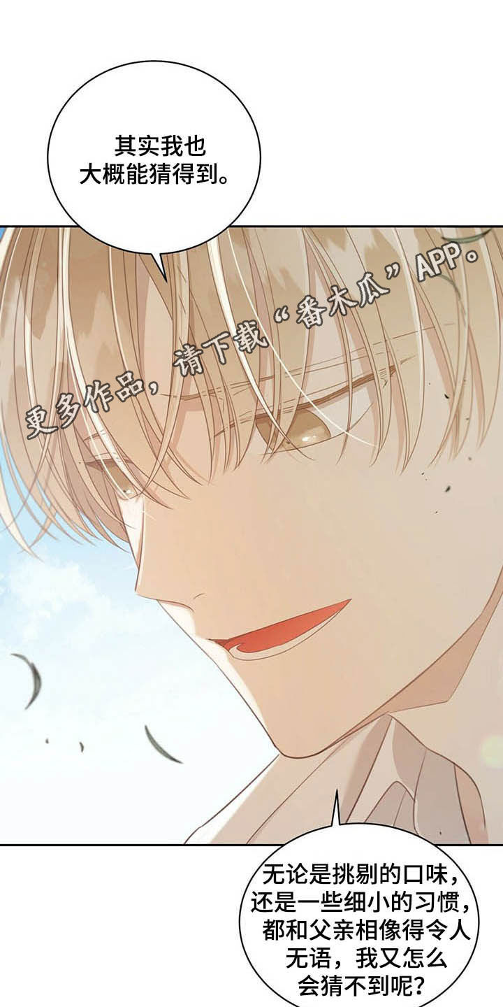 第126章：大风0