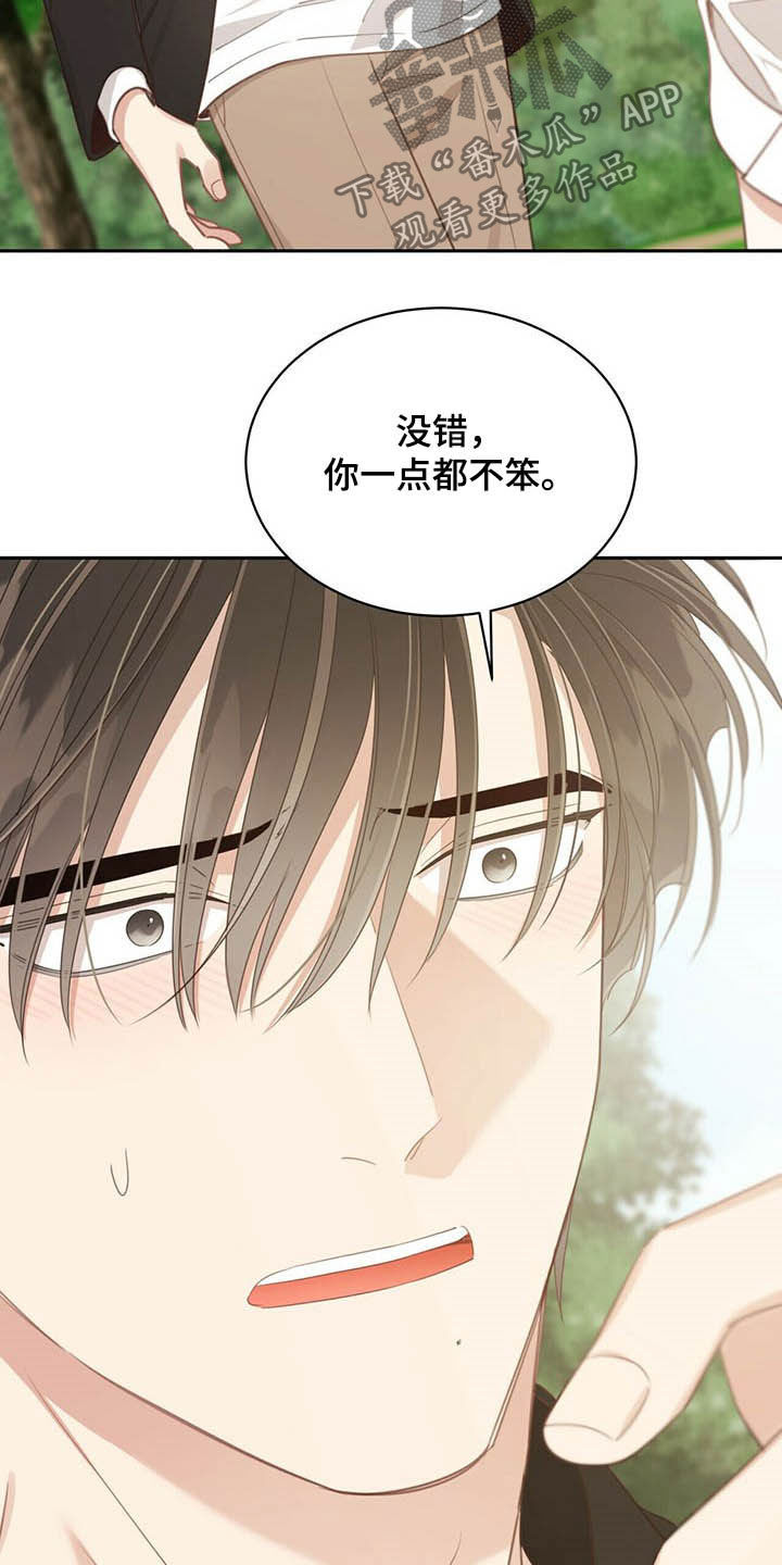 第126章：大风15