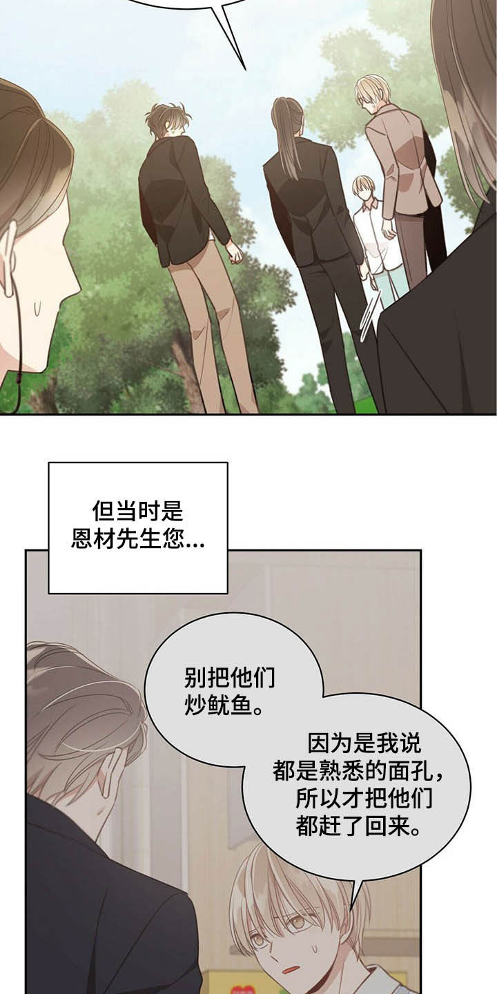 第126章：大风8