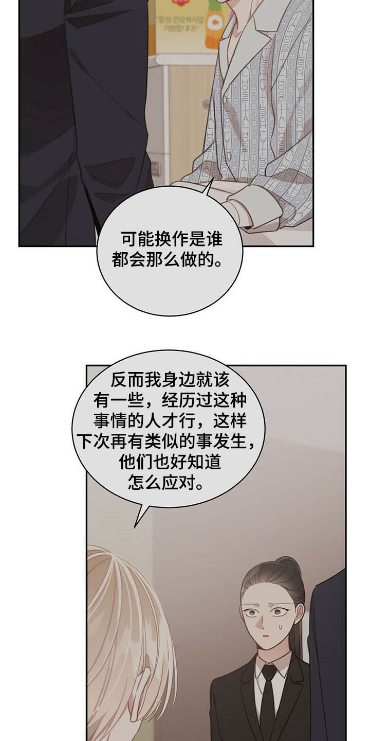 第126章：大风9