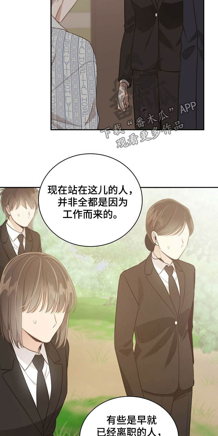 第126章：大风10