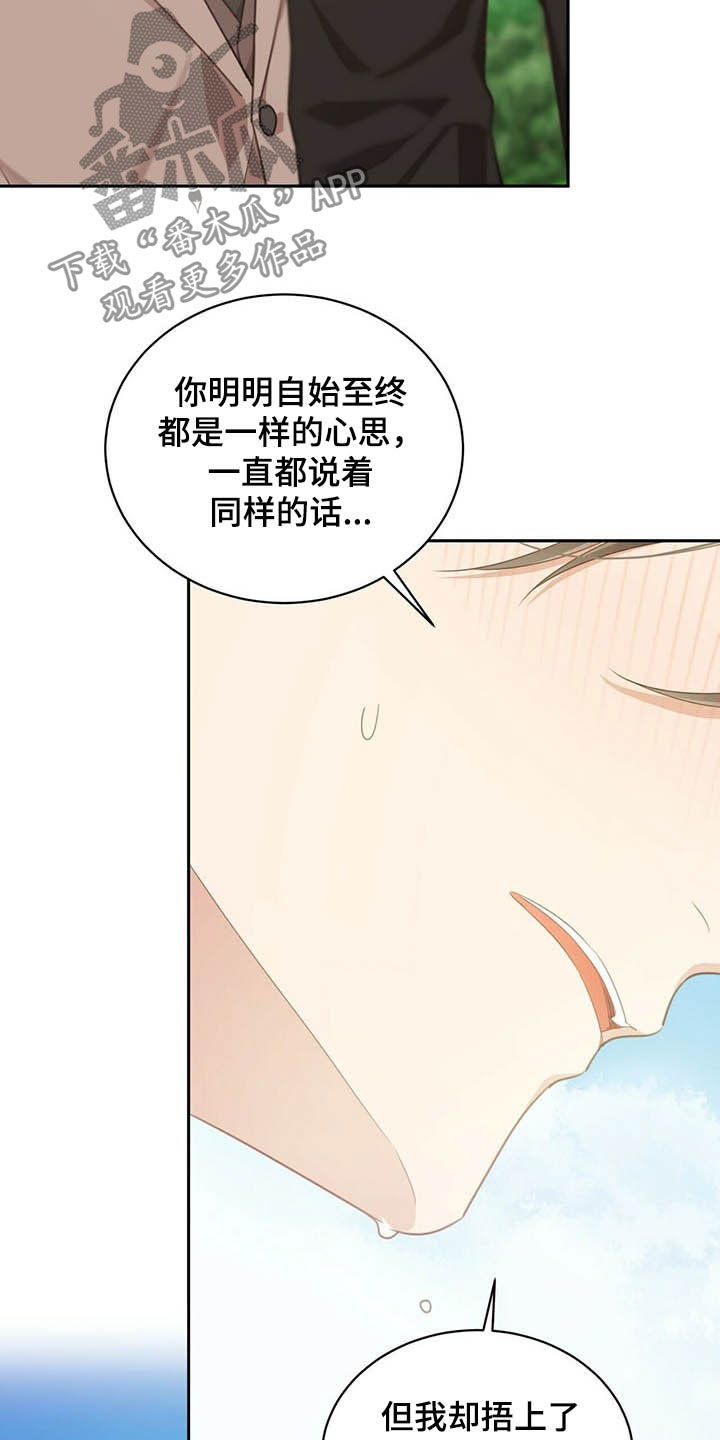 第126章：大风17