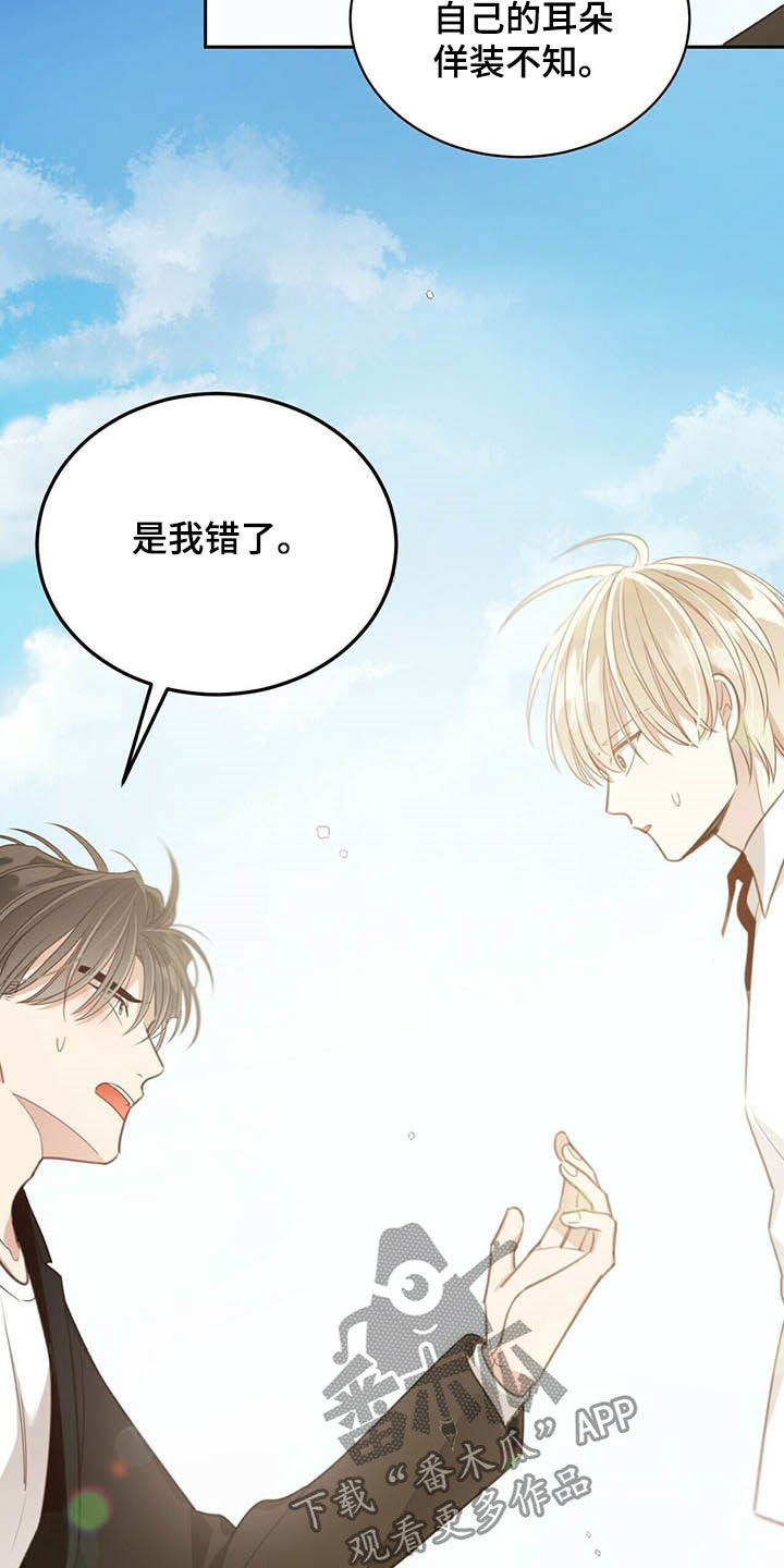 第126章：大风18